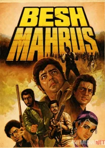 Besh mahbus Hind kinosi Uzbek tilida 1981 Adolat kurashi / 5 ta mahkum O'zbekcha tarjima kino HD