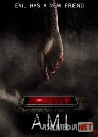 ЭМИ 2019 HD Tas-IX