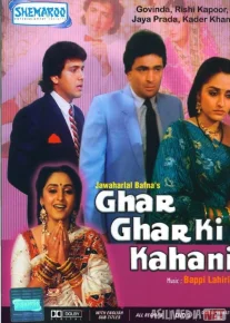 Odatiy hikoya Hind kinosi Uzbek tilida 1988 O'zbekcha tarjima kino HD