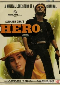 Garovdagi qiz / Qahramon Hind kinosi Uzbek tilida 1983 O'zbekcha tarjima kino HD