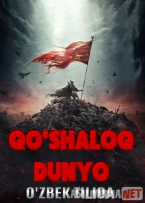 Qo'shaloq dunyo Uzbek tilida 2020 O'zbek tarjima tas-ix skachat