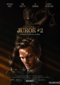 Hay'at a'zoligiga chaqiruv Uzbek tilida 2024 O'zbekcha tarjima HD