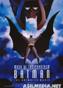 Бэтмен: Маска фантазма