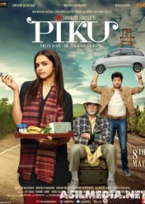 Piku Hind kino O'zbek tilida Uzbekcha tarjima skachat HD
