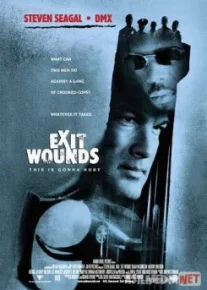 Сквозные ранения / Exit Wounds TAS-IX