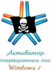 Windows 7 Aktivator.