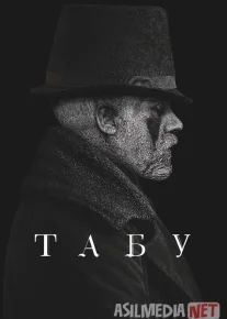 Tabu / Ta'qiq / Taboo Britaniya Seriali 2017 Uzbek tilida O'zbekcha tarjima Barcha qismlar skachat