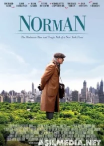 Стратегия Оппенгеймера