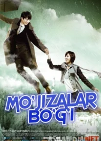 Mo'jizalar bog'i Koreya seriali 1,2,3,4,5, 6,7,8,9,10-qismlar O'zbek tilida 2011 Uzbekcha tarjima