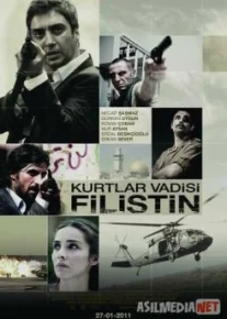 Долина волков: Палестина / Kurtlar Vadisi: Filistin Tas-IX