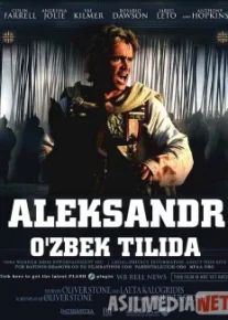 Aleksandr / Александр Uzbek O'zbek tilida tas-ix skachat download