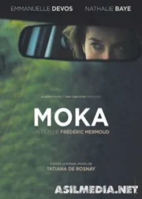 Цвет кофе с молоком