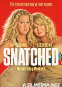 Дочь и мать её