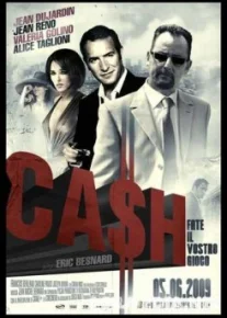 Отпетые мошенники