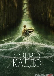 Sirli Kaddo ko'li Uzbek tilida 2024 O'zbekcha tarjima kino HD