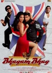 Hindistonliklarning Londondagi sarguzashtlari / Qochgan qochaloq Hind kino Uzbek tilida 2006 HD O'zbek tarjima