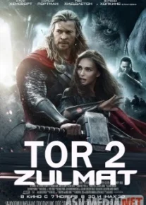 Tor 2 / Тор 2 Uzbek O'zbek tilida tas-ix skachat download