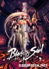 Blade and Soul