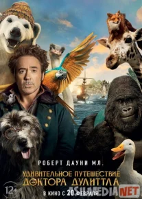 Удивительное путешествие доктора Дулиттла 2020 Tas-ix skachat