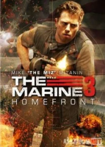 Морской пехотинец: Тыл / The Marine: Homefront Tas-IX