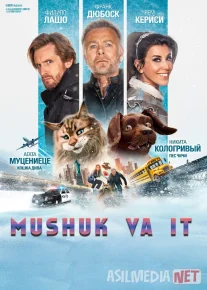 Mushuk va it / G'aroyib it va mushuk Fransiya filmi Uzbek tilida O'zbekcha 2024 tarjima kino Full HD tas-ix skachat