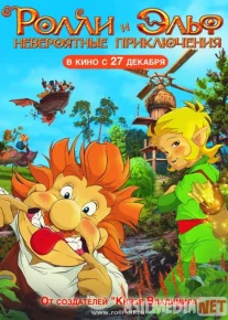 Rolli va Elfning g'aroyib sarguzashtlari Uzbek tilida multfilm 2007 O'zbek tarjima kino HD