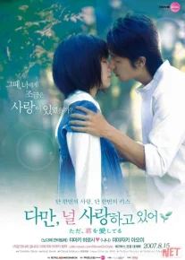 Shunchaki seni sevaman Yaponiya filmi Uzbek tilida 2006 HD O'zbek tarjima