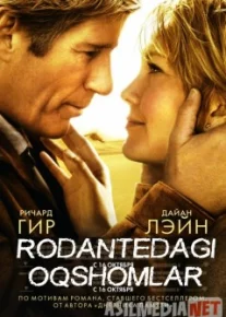 Rodantedagi oqshomlar Uzbekcha tarjima / Ночи в Роданте O'zbek tilida tas-ix skachat download