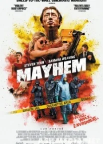 Эксперимент «Офис» 2