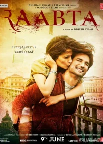 Uzulmas Rishta Hind kinosi Uzbek tilida 2017 O'zbekcha tarjima kino HD