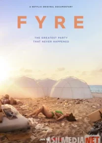 Фейри 2019 Tas-ix skachat