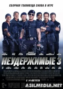 Chegarasiz 3 (O'zbek tilida) (Смотреть Tas-ix)