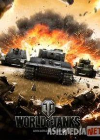 World of Tanks / Мир танков (1.5.0.0#1277)