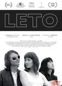 Лето - 2018 | HD Tas-Ix skachat