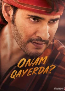 Onam qayerda ? / Guntur qalampir ziravorlari Hind kino 2024 Uzbek tilida O'zbekcha tarjima kino Full HD tas-ix skachat