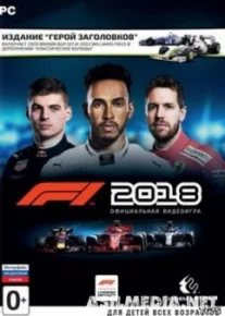 F1 2018 v.1.06