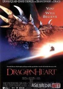 Ajdarho yuragi 1 Uzbek tilida 1996 O'zbekcha tarjima film Full HD skachat