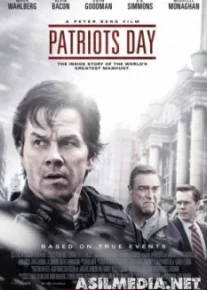 День патриота