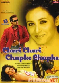 Ayol dardi / Sabr / Begona Farzand Hind kino 2001 Uzbek tilida HD O'zbek tarjima tas-ix skachat