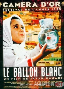 Tilla baliqcha Uzbek tilida 1995 O'zbekcha tarjima kino HD