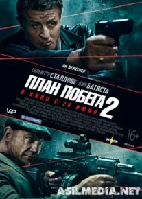 План побега 2 (2018)