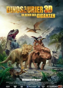 Dinozavrlar olamiga sayohat Uzbek tilida 2013 O'zbekcha tarjima film Full HD skachat