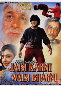 Qaytar dunyo Hind kinosi Uzbek tilida 1989 O'zbekcha tarjima kino HD