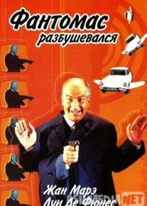 Fantomas 2 / Fantamas 2 Uzbek tilida O'zbekcha tarjima kino HD