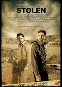 Мальчик в коробке / Stolen Tas-IX