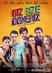 Мы вам перезвоним / We'll Get Back to You TAS-IX