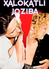 Halokatli Joziba / Xalokatli joziba 1987 Uzbek tilida O'zbekcha tarjima kino Full HD tas-ix skachat