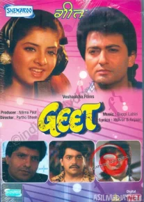 Qalb ohangi Hind kinosi Uzbek tilida 1992 O'zbekcha tarjima kino HD