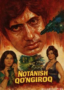 Notanish qo'ng'iroq / Benaam/ Nomsiz / Noma’lum / Hind kino 1974 Uzbek tilida O'zbekcha tarjima kino Full HD tas-ix skachat