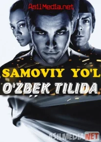 Samoviy yo'l 1 / Startek 1 O'zbekcha tarjima Uzbek tilida 2009 O'zbekcha tarjima kino HD